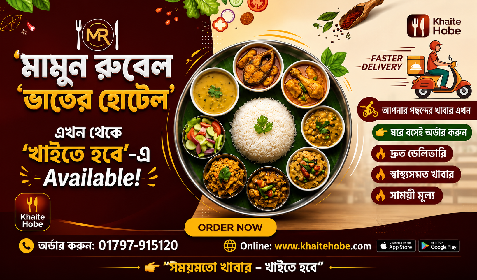 Mamun & Rubel Vater Hotel