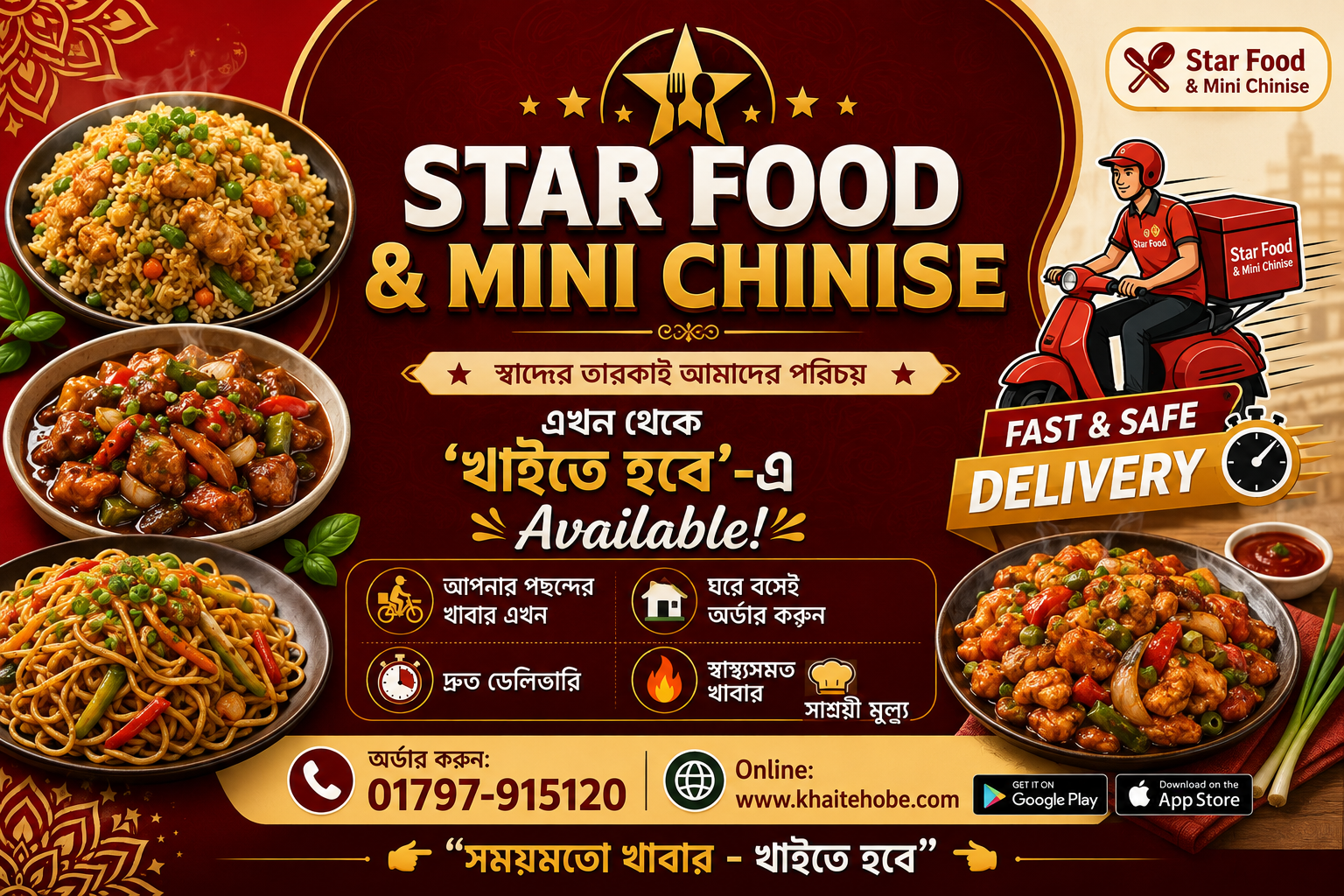 Star Food & Mini Chinise